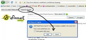 new-search-plugin